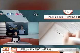 开云最新app下载官网截图3